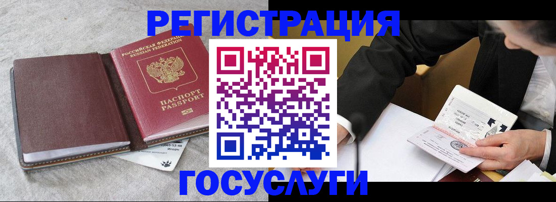 временная регистрация поиск в Татарстане